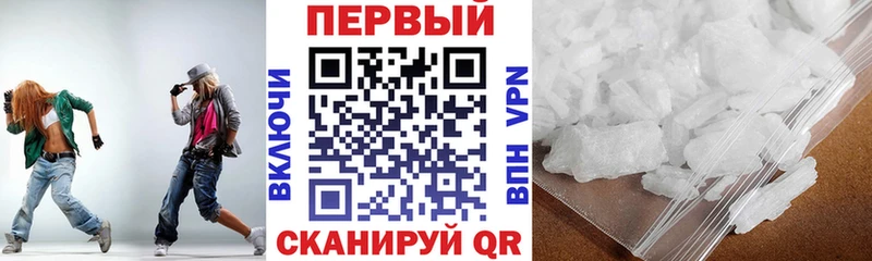 АМФЕТАМИН Premium OMG маркетплейс Шали дарнет шоп