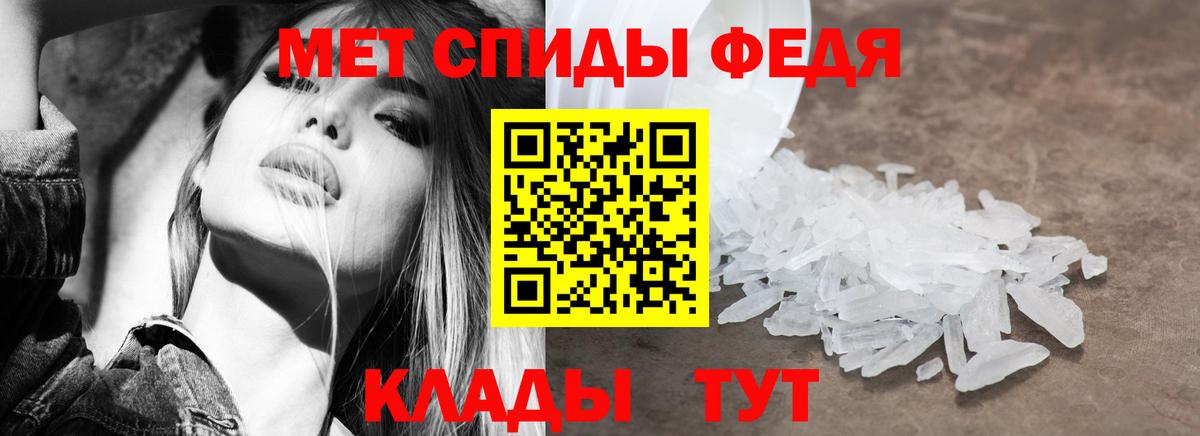 АМФ Розовый  Амфетамин  Шали  Вход с VPN 