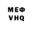 Кетамин VHQ flipper marineo