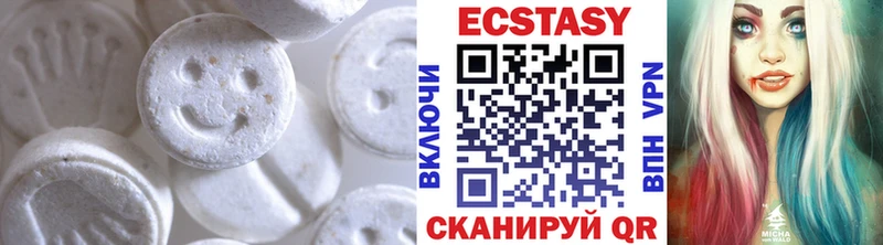 где можно купить наркотик  Шали  Экстази круглые 