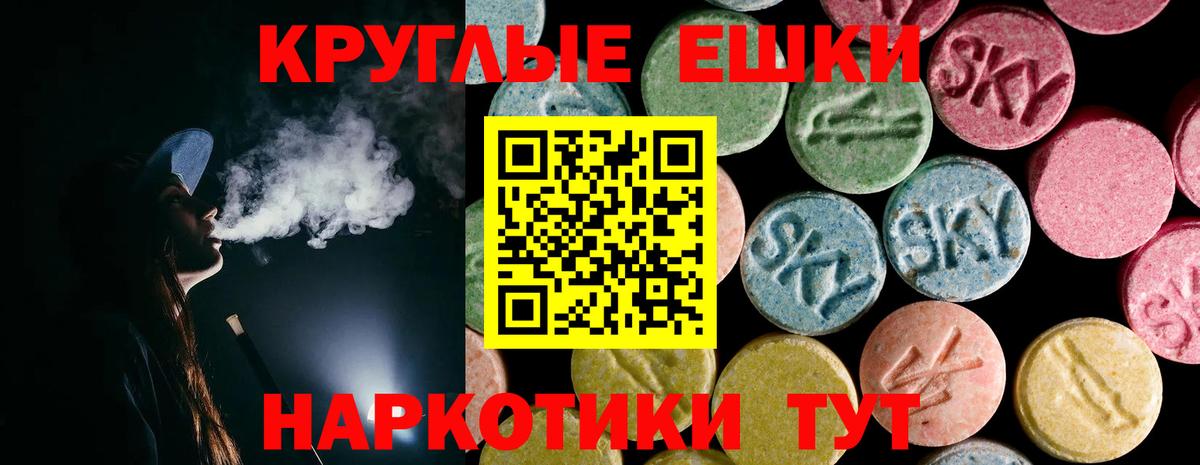 Ecstasy VHQ Шали