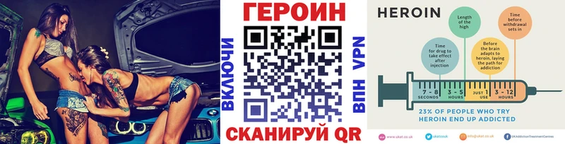 Героин афганец  Шали 