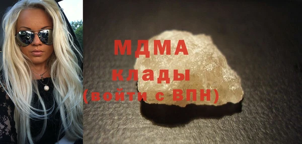 метадон Абдулино
