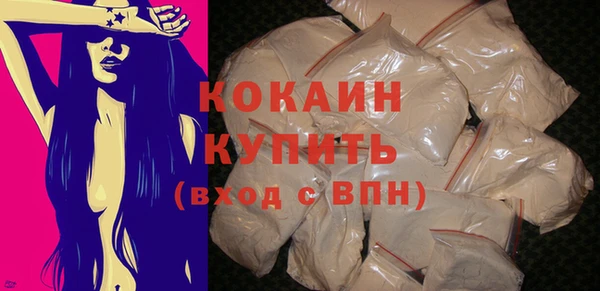 мяу мяу кристалл Абинск