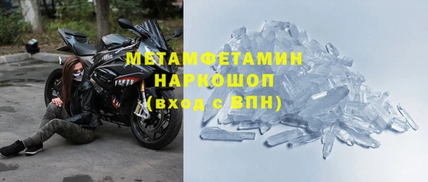 мяу мяу кристалл Абинск