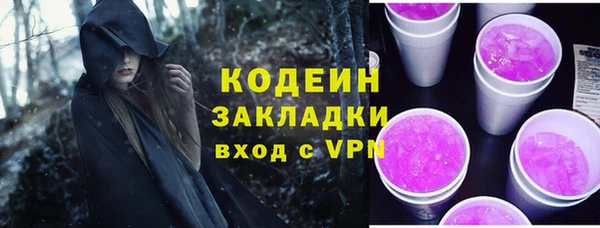 мяу мяу кристалл Абинск