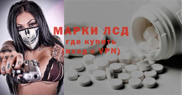 мяу мяу кристалл Абинск