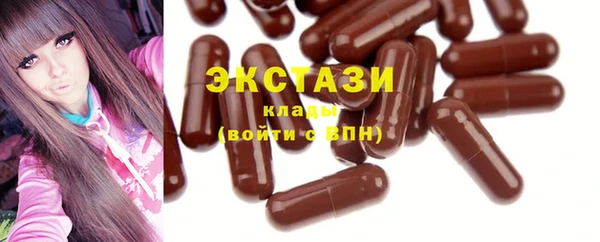 мяу мяу кристалл Абинск