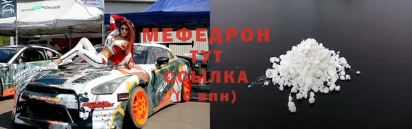 скорость mdpv Абаза