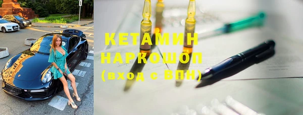 мяу мяу кристалл Абинск