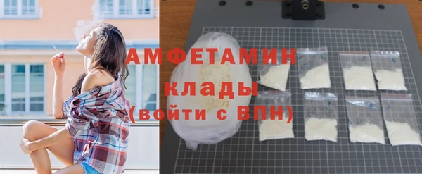 скорость mdpv Абаза