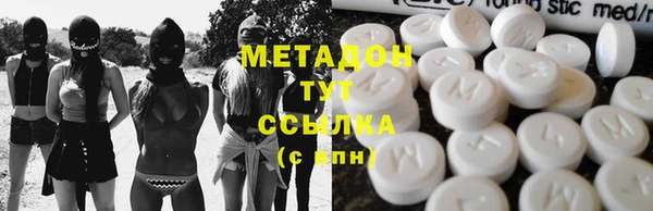 метадон Абдулино