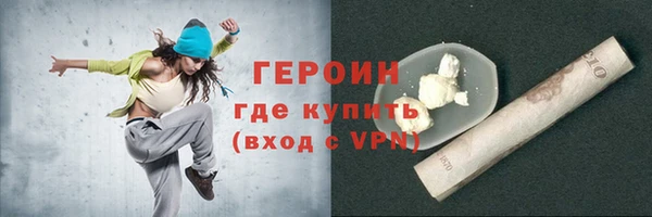 скорость mdpv Абаза