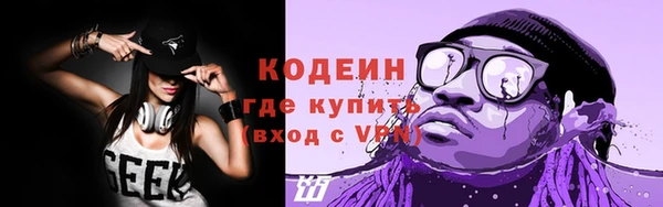 мяу мяу кристалл Абинск