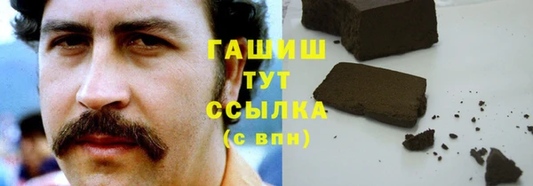 мяу мяу кристалл Абинск