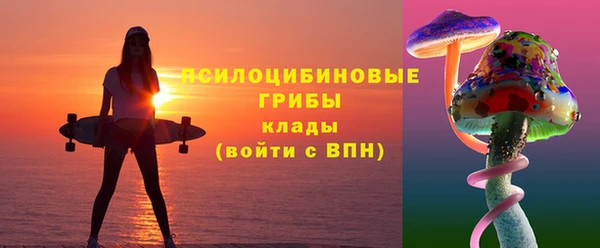 скорость mdpv Абаза