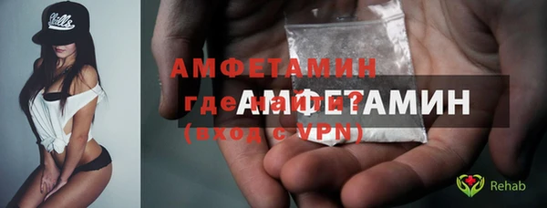 скорость mdpv Абаза