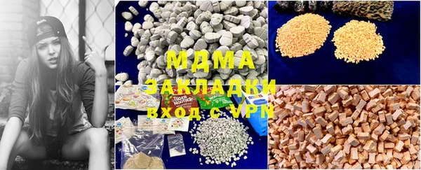 мяу мяу кристалл Абинск