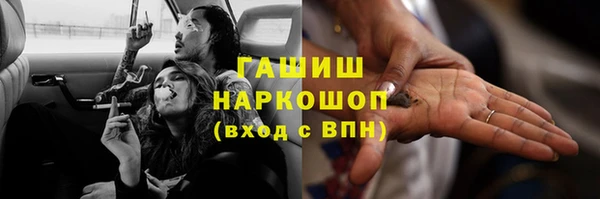скорость mdpv Абаза
