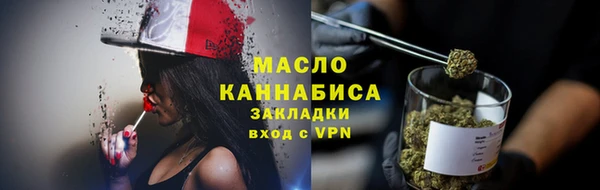 мяу мяу кристалл Абинск