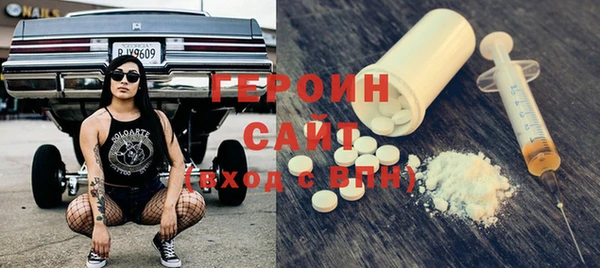 метадон Абдулино