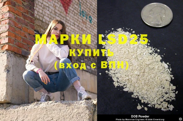 скорость mdpv Абаза