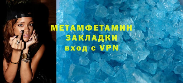 скорость mdpv Абаза