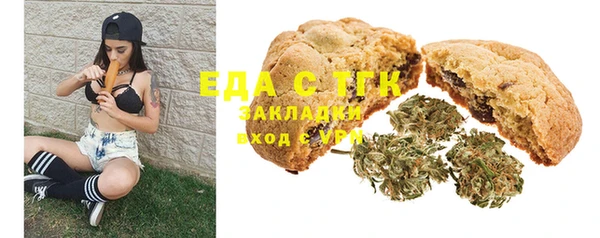 мяу мяу кристалл Абинск