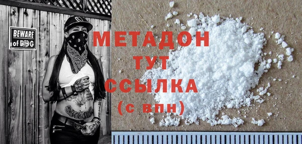 мяу мяу кристалл Абинск