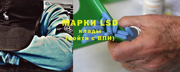 мяу мяу кристалл Абинск