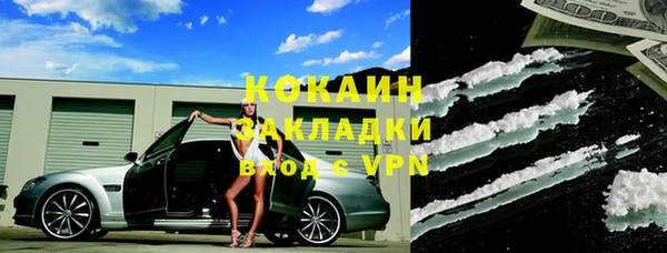 скорость mdpv Абаза