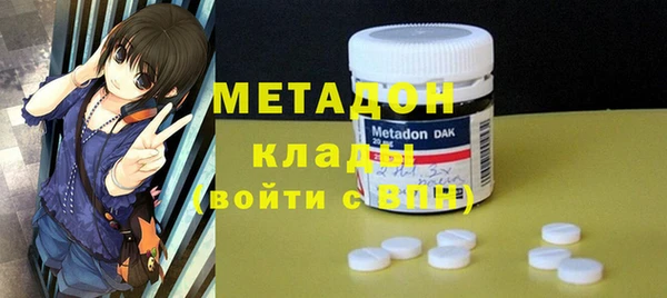 метадон Абдулино