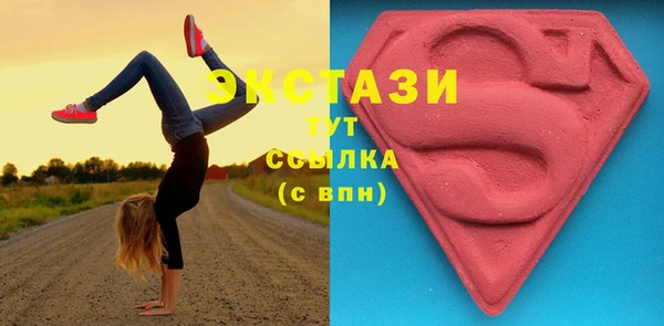 скорость mdpv Абаза