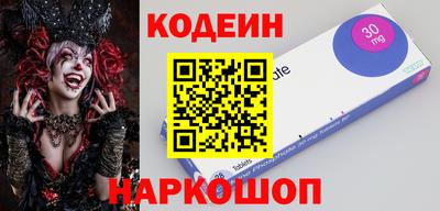 MESCALINE Лесосибирск
