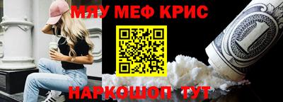 mdma Ливны