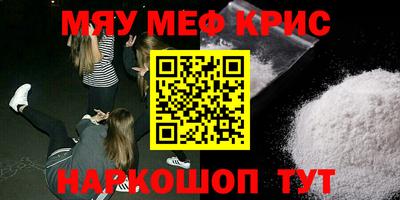 винт Ликино-Дулёво