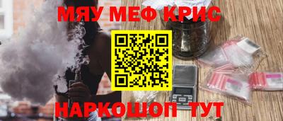 mdma Ливны