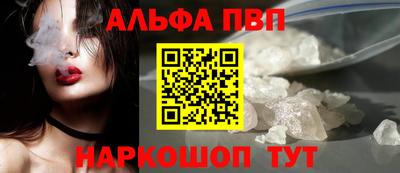 MESCALINE Лесосибирск