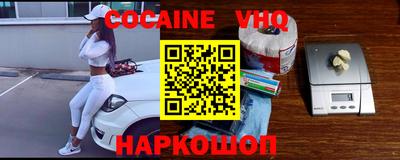 винт Ликино-Дулёво