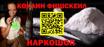 MESCALINE Лесосибирск