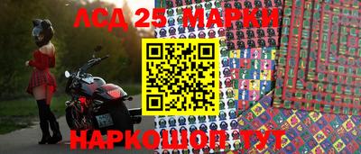 mdma Ливны