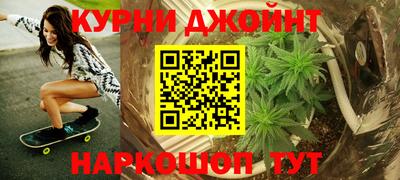 каннабис Малоярославец