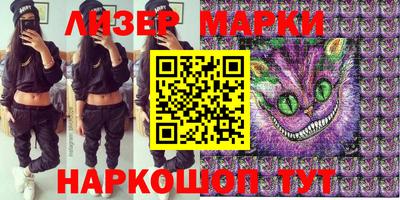 MESCALINE Лесосибирск