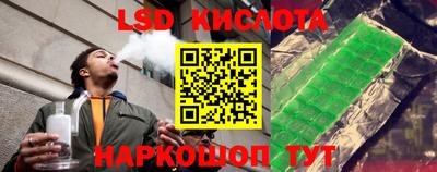 MESCALINE Лесосибирск
