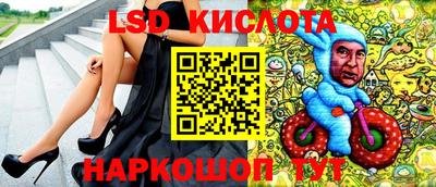 винт Ликино-Дулёво