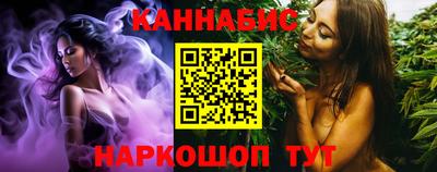 MESCALINE Лесосибирск