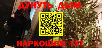 MESCALINE Лесосибирск