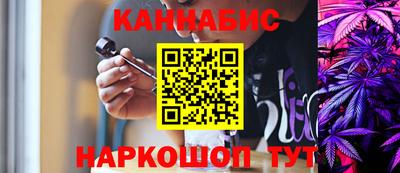 винт Ликино-Дулёво