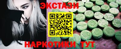 MESCALINE Лесосибирск