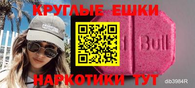 MESCALINE Лесосибирск